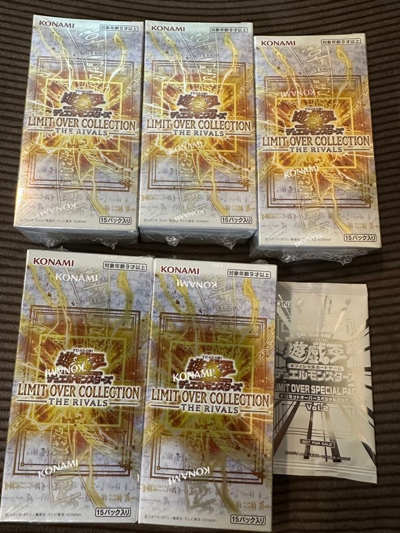遊戯王　オーバーリミット　シュリンク付きBOX５個＋スペシャルパック1 セット