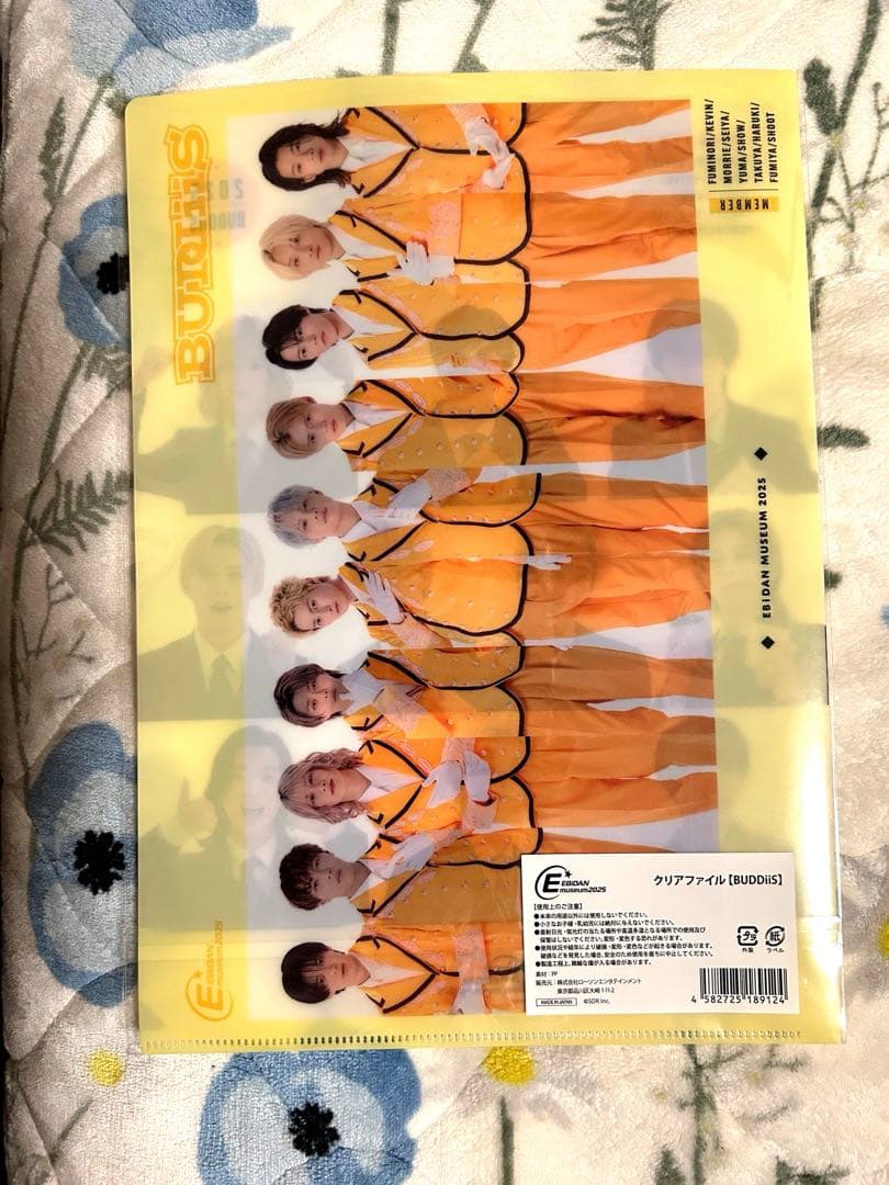 BUDDiiS FUMIYA EBiDAN 2025 グッズ