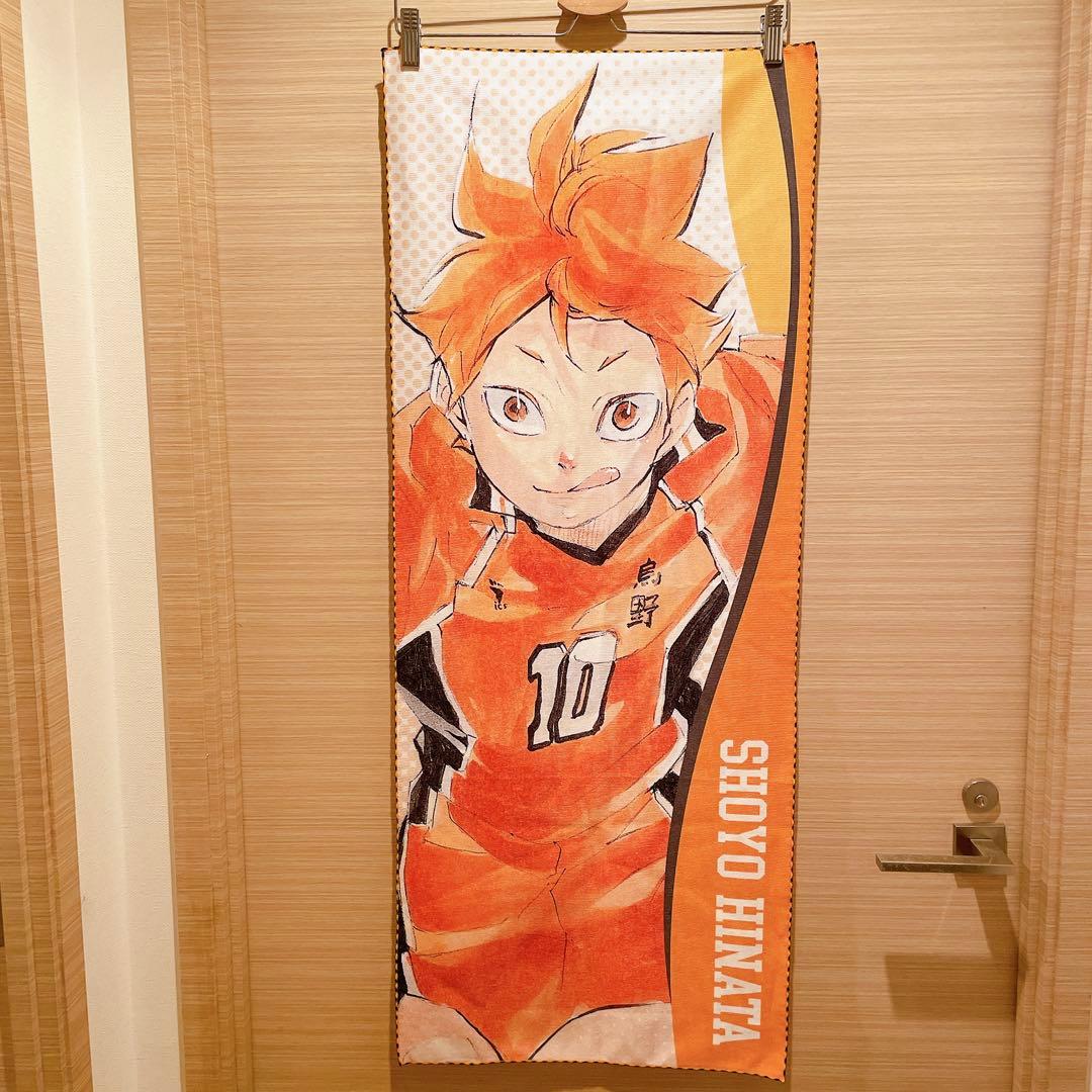 ハイキュー　日向翔陽　タオル　ジャンショ　ジャンプショップ