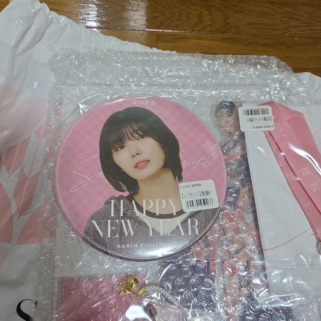 櫻坂46 桜坂46 藤吉夏鈴 2023年 福袋