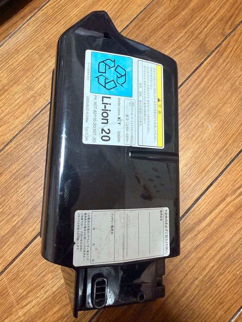 YAMAHA リチウムイオンバッテリー ヤマハPAS専用 12.3ahブラック