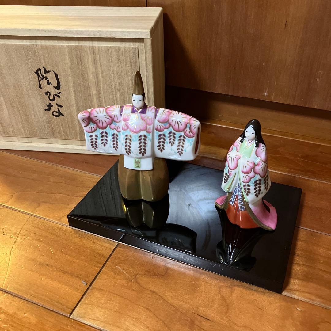 陶雛