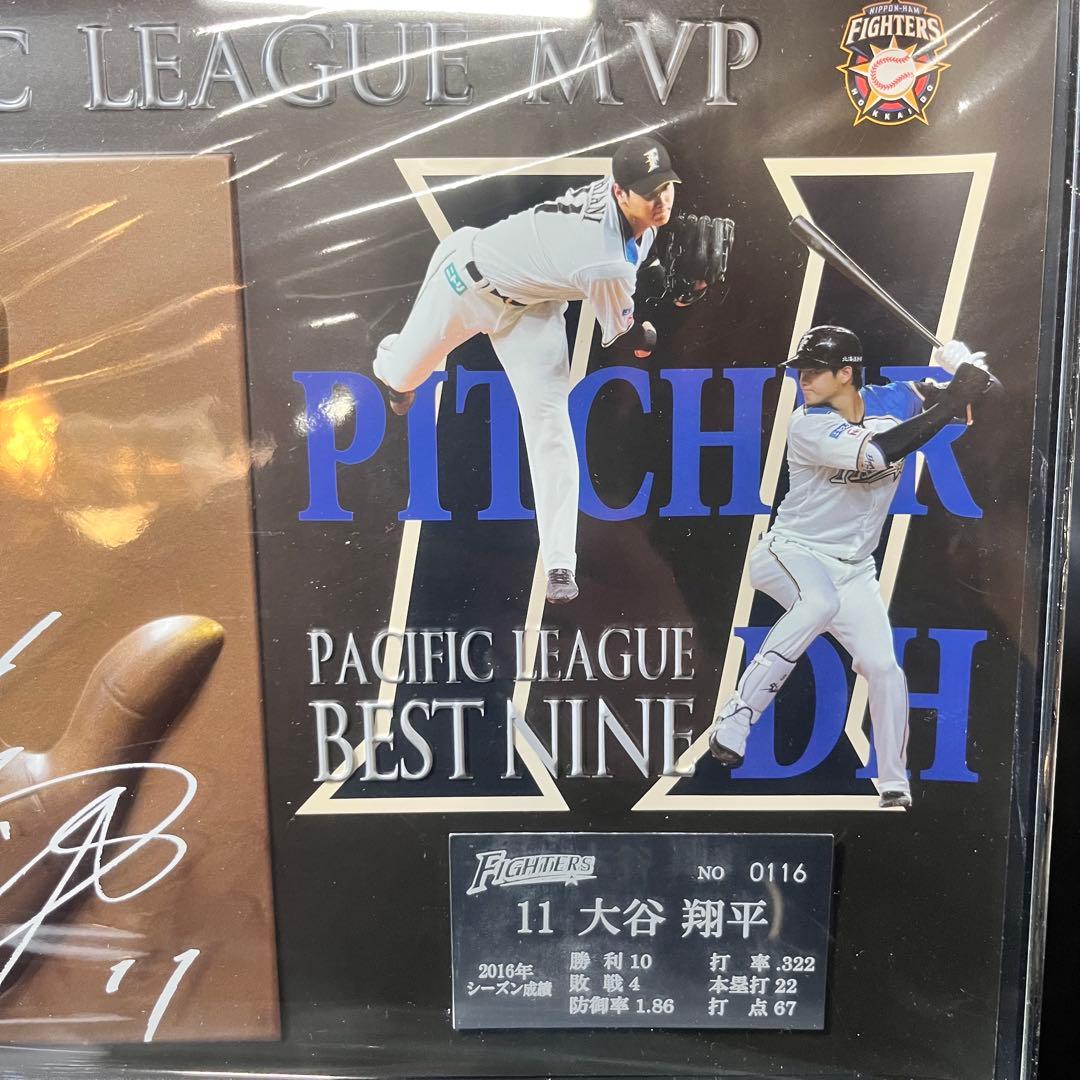 大谷翔平 2016 パ・リーグ MVP 3D手形プレート 日本ハムファイターズ