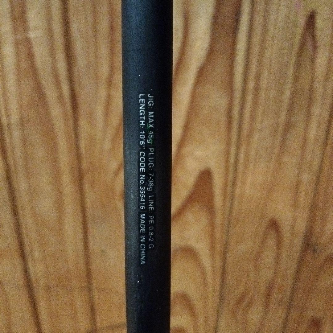 救心　ディアルーナ s106M 23年モデル　#2 バッド側のみ　ジャンク