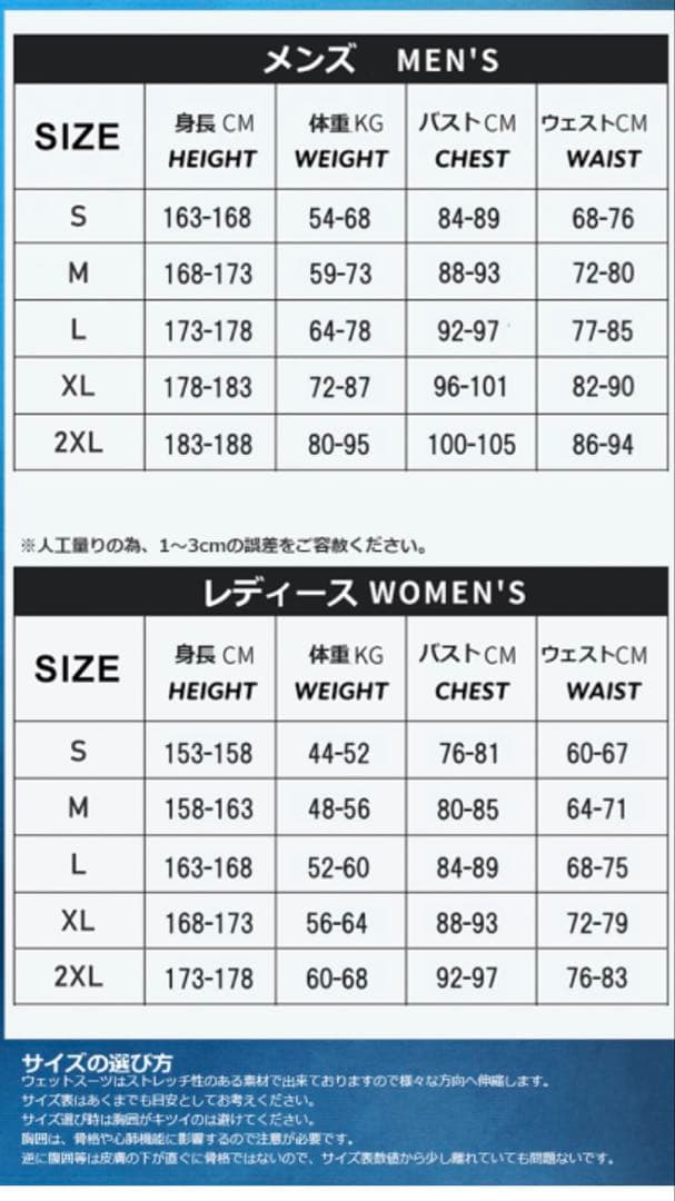 DIVE&SAIL ウエットスーツ 長袖タッパー レディース　Lサイズ Y165