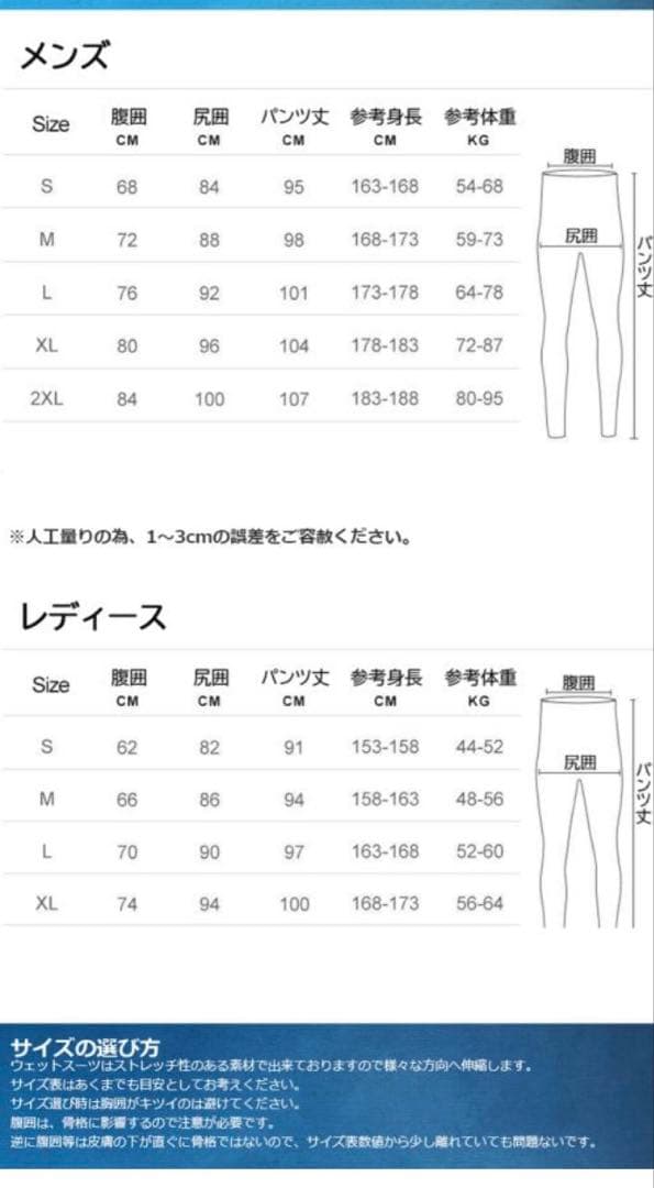 DIVE&SAIL ウエットスーツ 長袖タッパー レディース　Lサイズ Y165