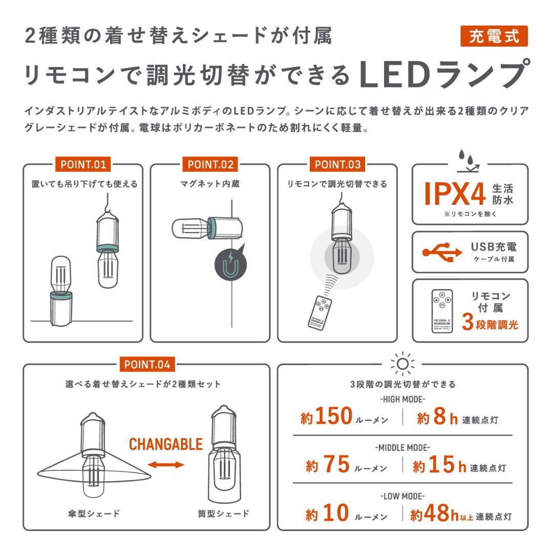 新品 ハングランプ LED ランプ ライト 照明 インテリア アウトドアキャンプ