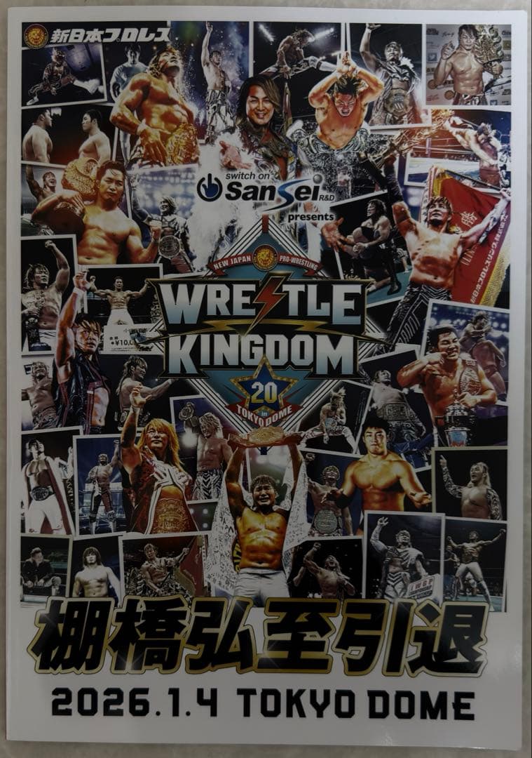 WRESTLE KINGDOM 20 パンフレット ラージトートバッグ