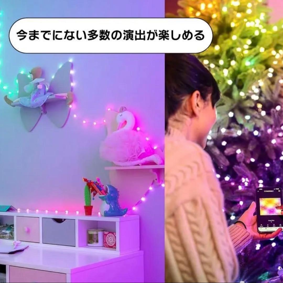 【新品未使用】屋内用イルミネーションTwinkly Candies（ハート）