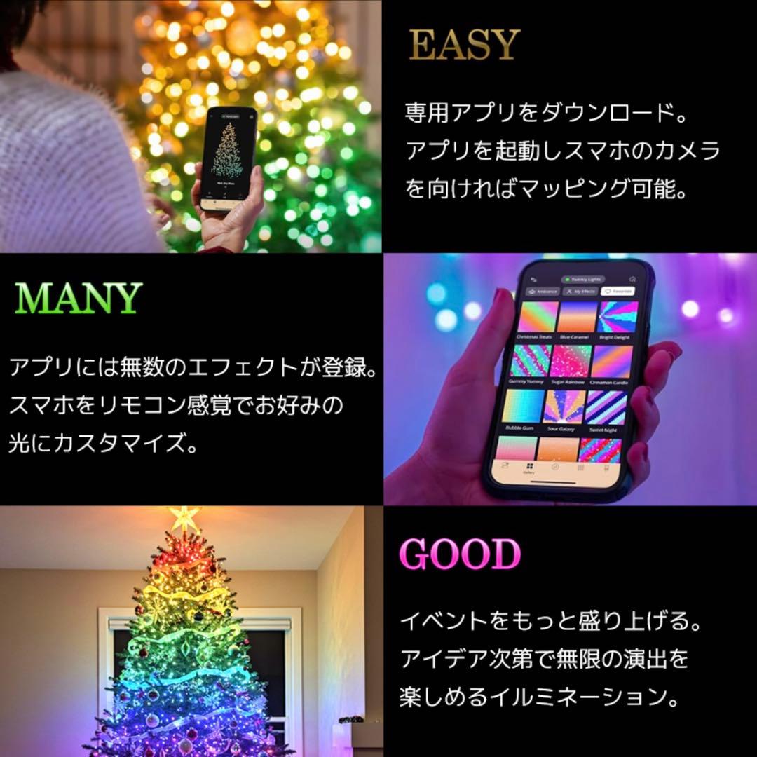【新品未使用】屋内用イルミネーションTwinkly Candies（ハート）