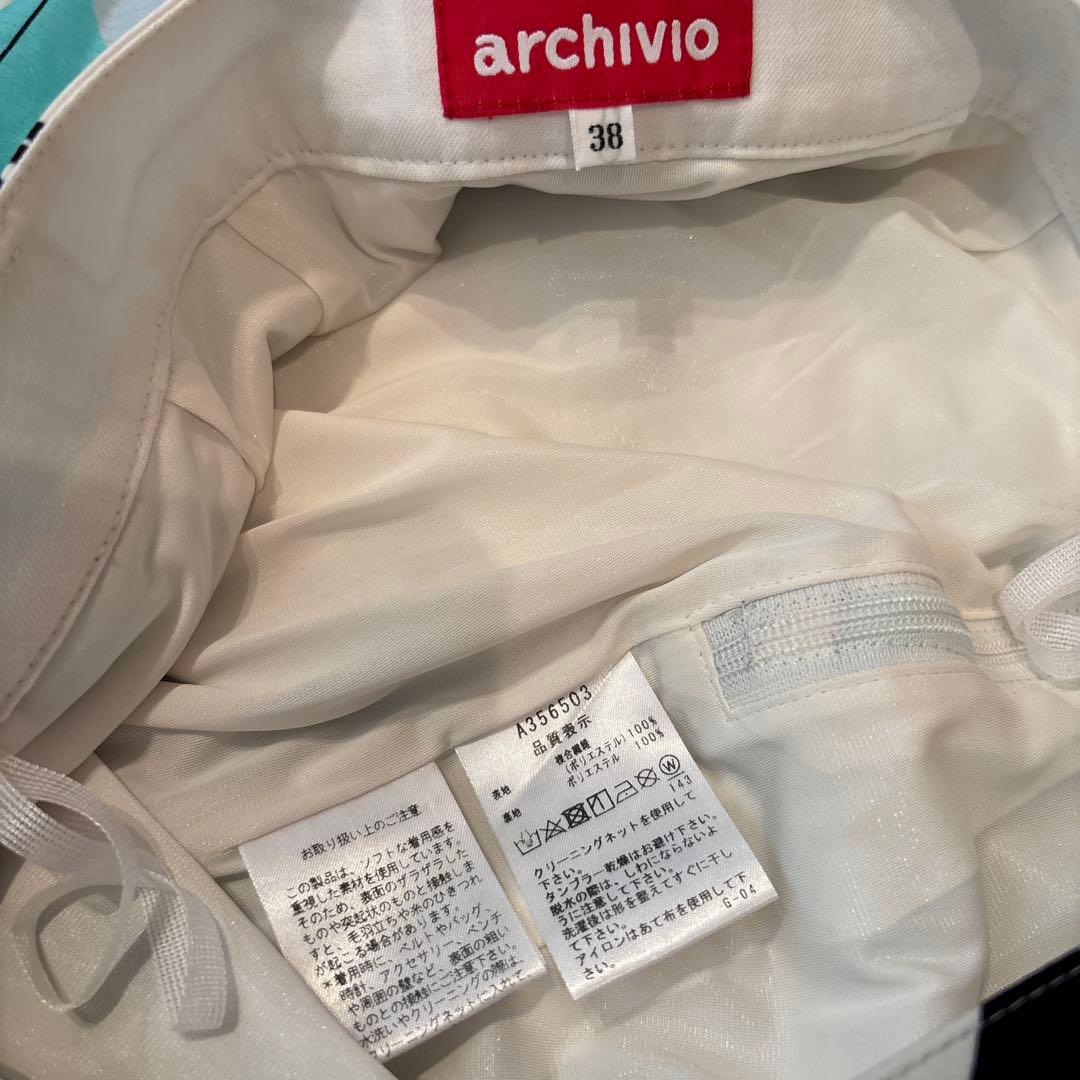 アルチビオ 上下　超美品