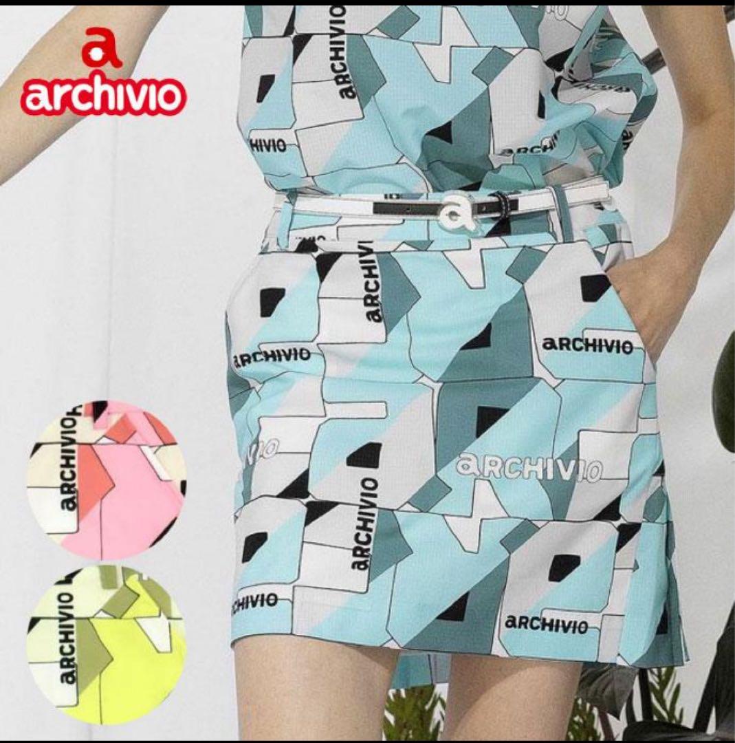 アルチビオ 上下　超美品