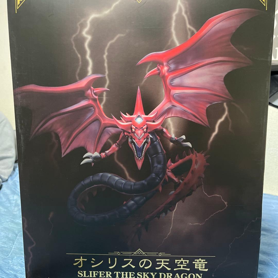 遊戯王　重巧超大シリーズ　オシリスの天空竜