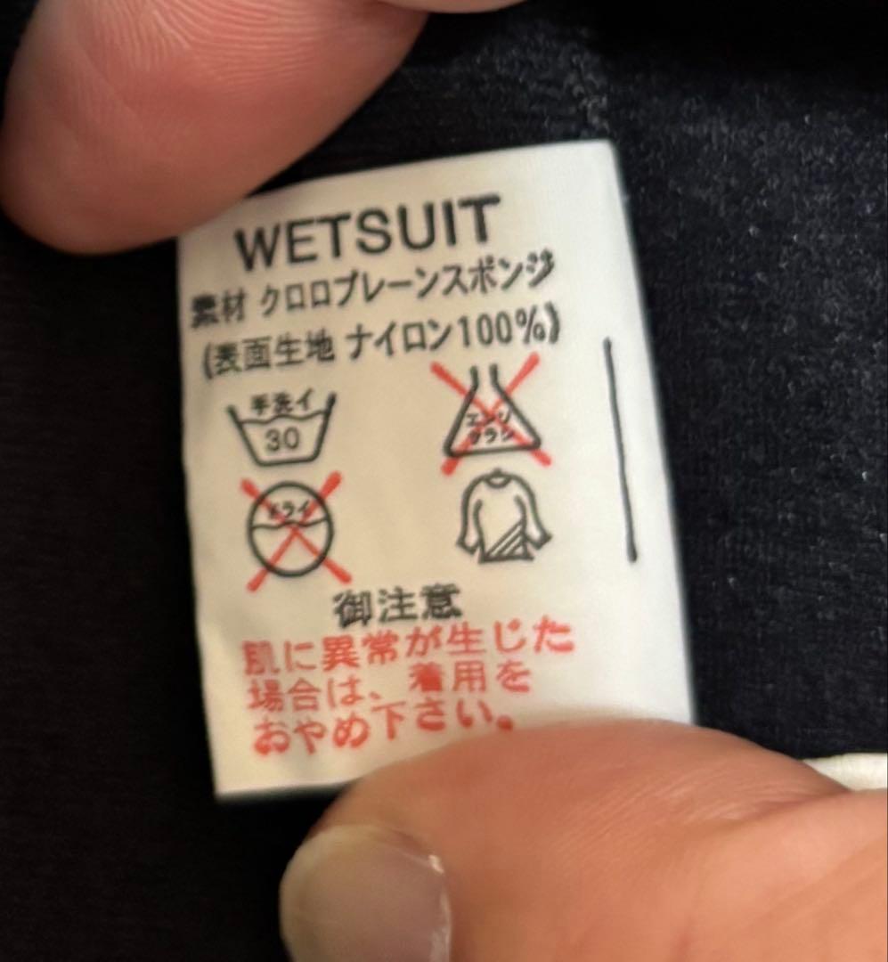 Lサイズ　長袖　上着　クイックシルバー タッパー ウェットスーツ