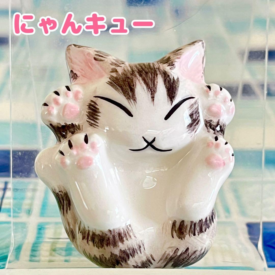 【同梱割引あり】7点セット：わちふぃーるど ダヤン 箸置き6点＆レア深皿