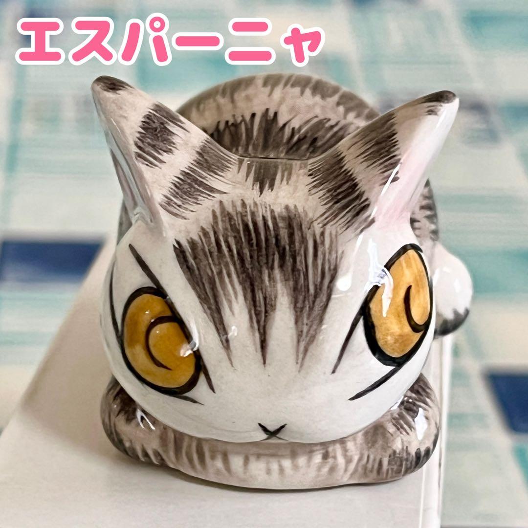 【同梱割引あり】7点セット：わちふぃーるど ダヤン 箸置き6点＆レア深皿