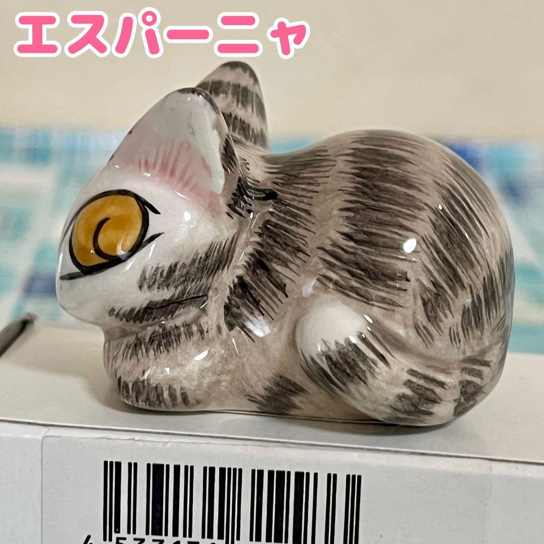 【同梱割引あり】7点セット：わちふぃーるど ダヤン 箸置き6点＆レア深皿