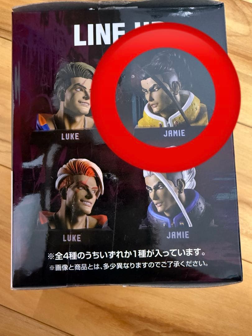 一番くじ　ストリートファイター6 B賞ジュリ　ラストワン賞豪鬼