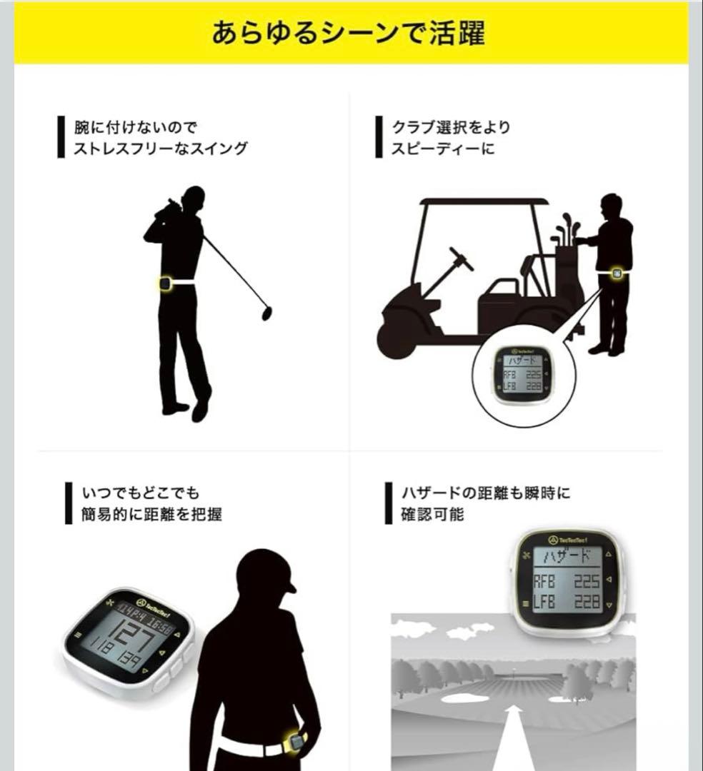 新品 テックテックテック ゴルフGPS距離計 ULT-G Ultra Light