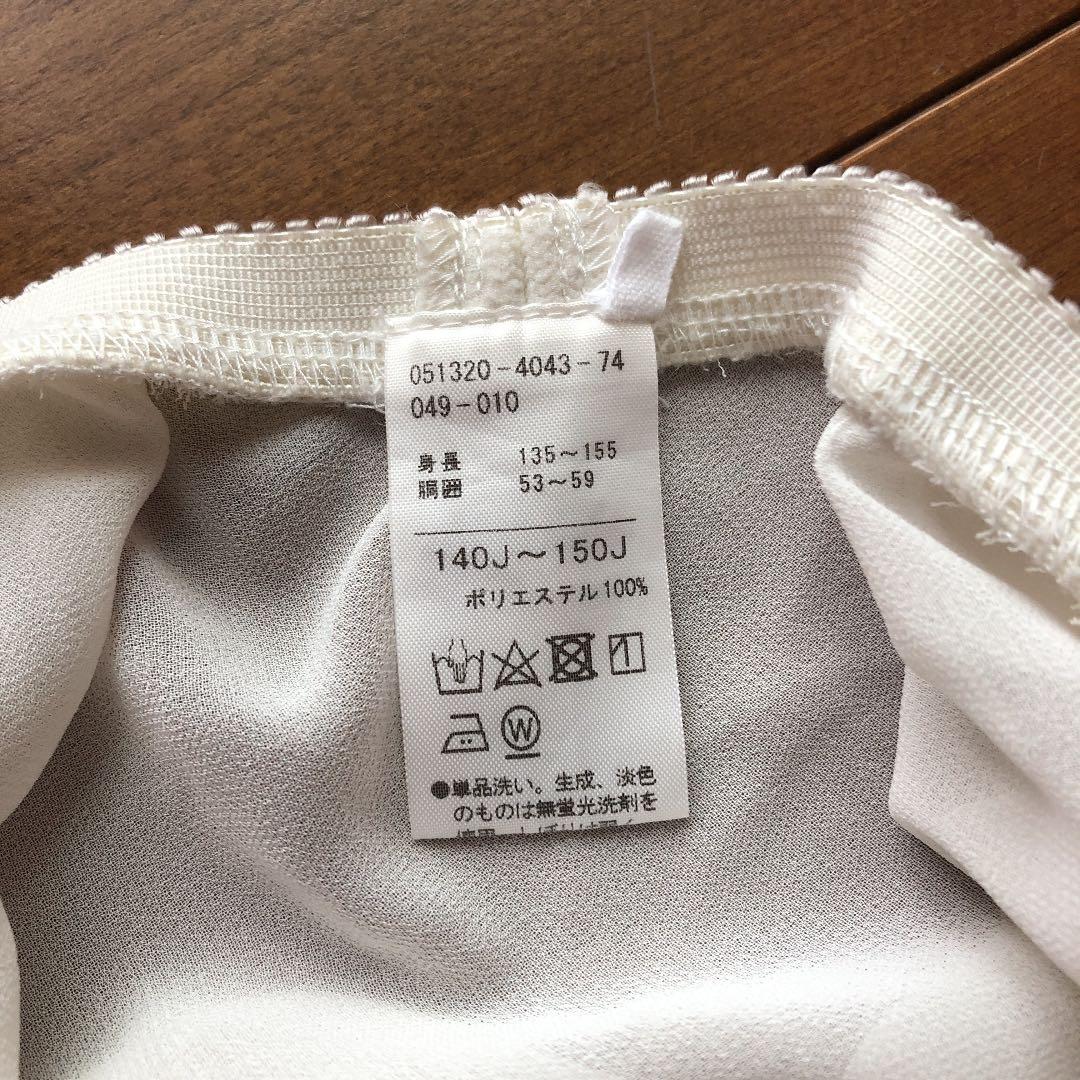 チャコット　スカート　2着セット