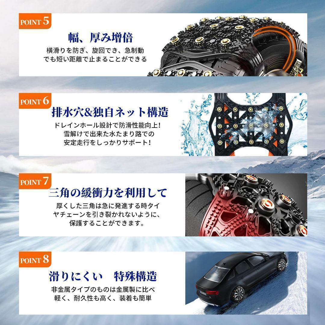 y087　タイヤチェーン 非金属 チェーン　チェーン規制対応　ジャッキアップ不要