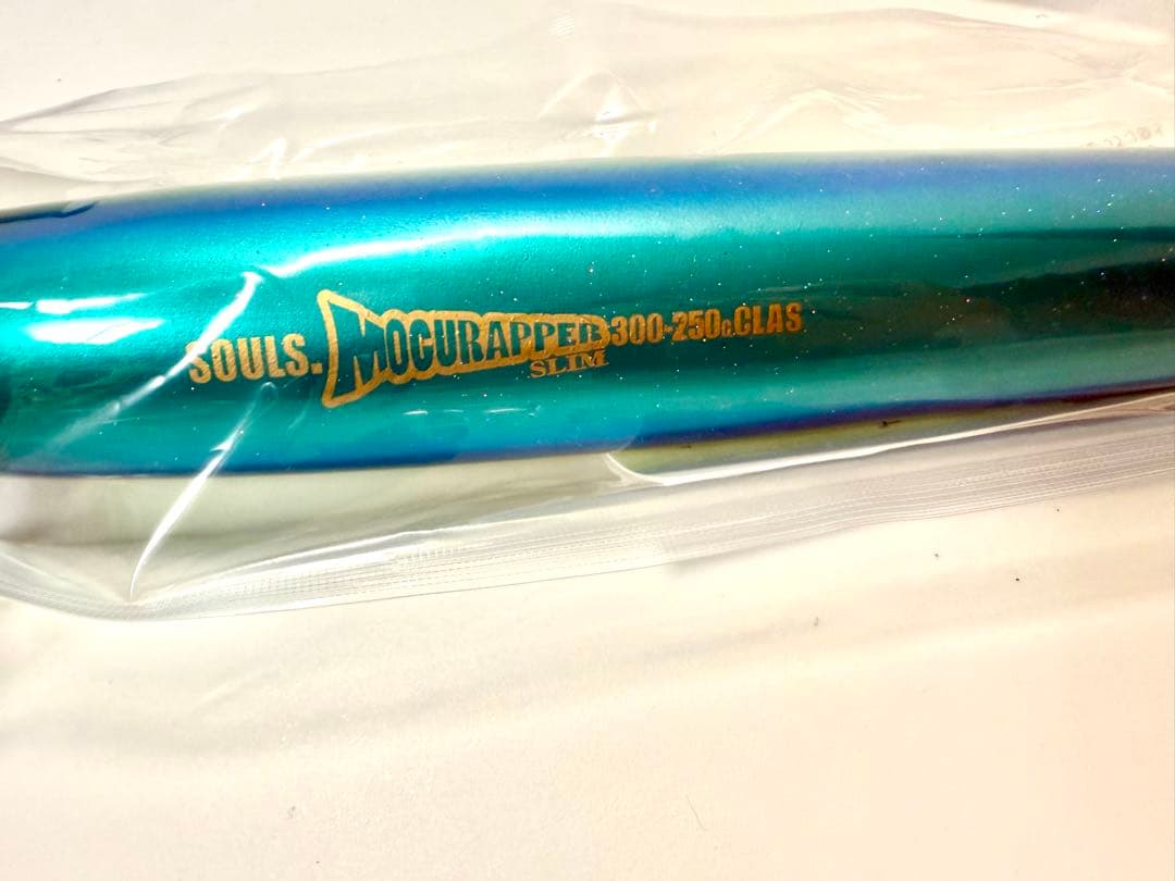 ま*き様 【新品未使用】 ソウルズ モグラッパースリム300-250g SOUL