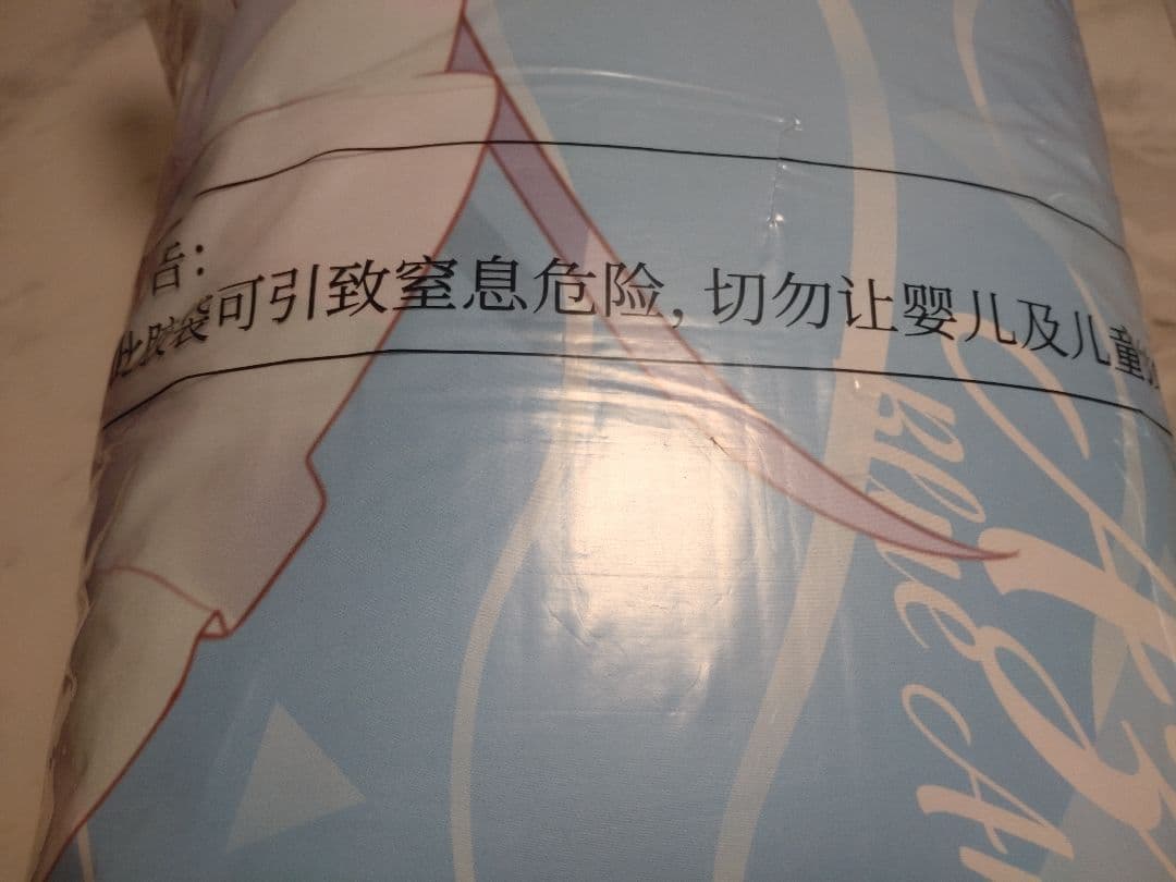 【中国限定】ブルーアーカイブ 一番くじ C賞【水着アズサ】枕
