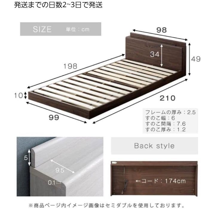 タンスのゲン ベッド シングル ローベッド グレー つ347