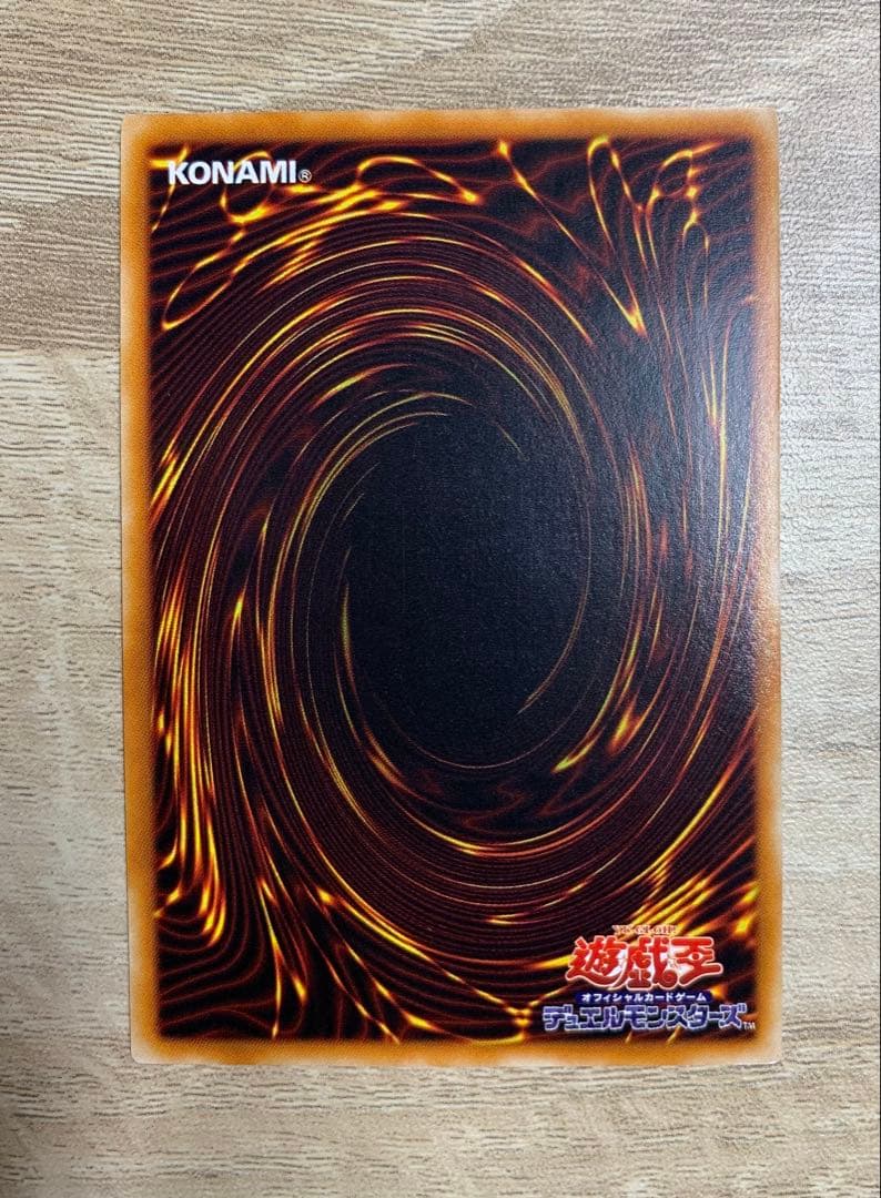 竜騎士ガイア レリーフ 遊戯王