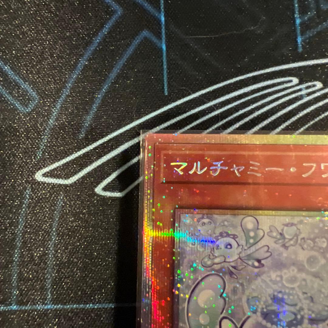 マルチャミーフワロス プリシク プリズマティックシークレットレアa