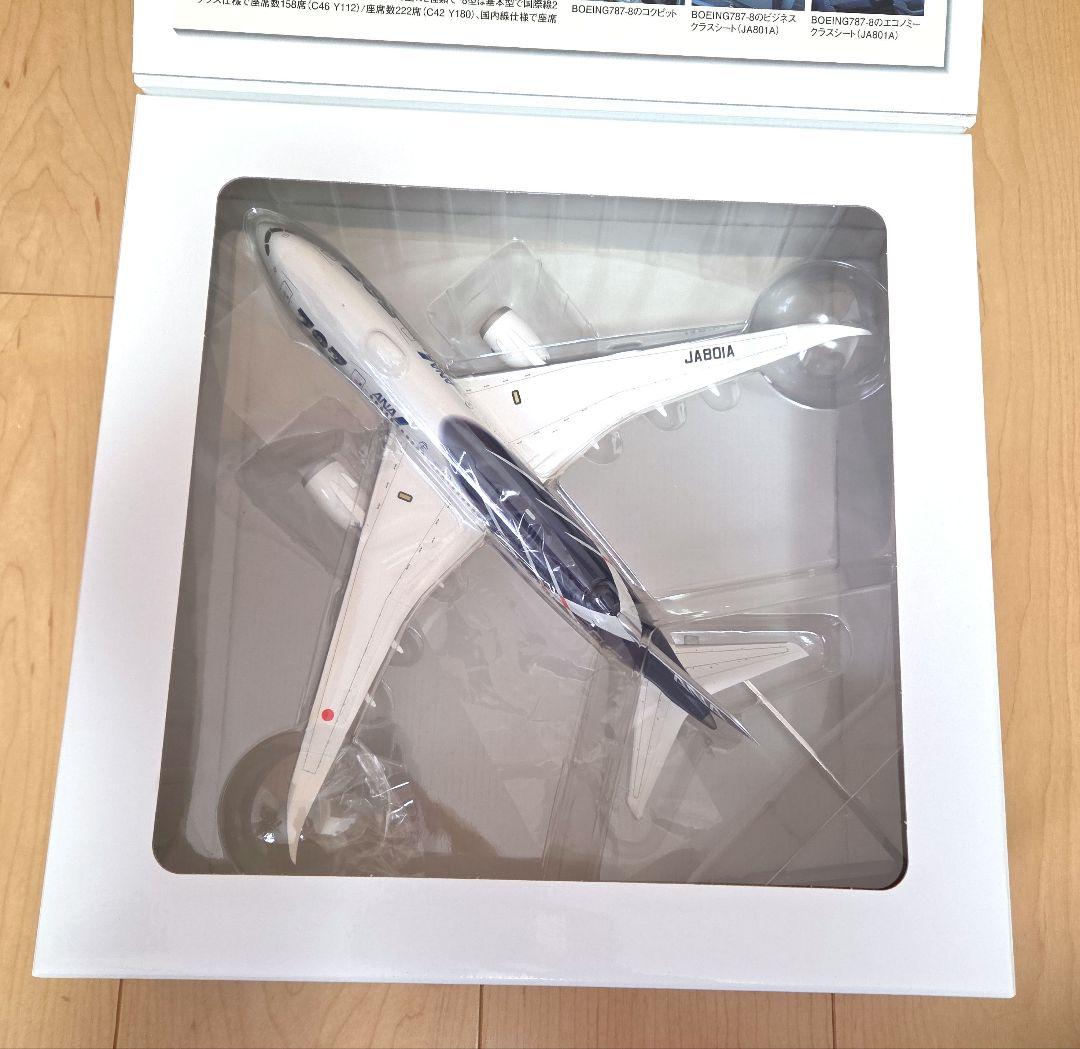 【特別塗装】ANA B787-8 1/200 NH20053