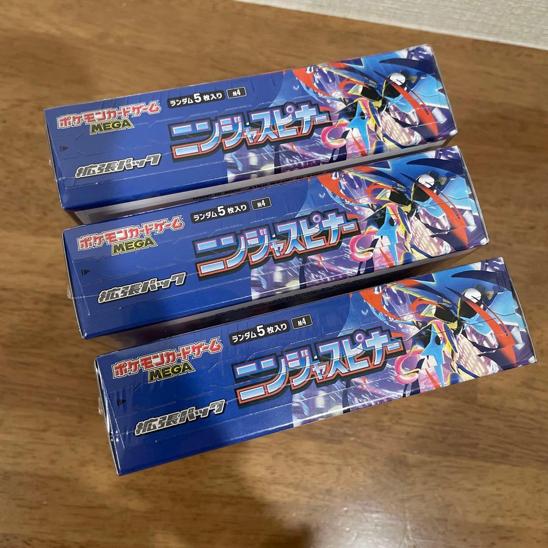 ニンジャスピナー 3BOX シュリンク付き　メガドリームex シュリンク無し