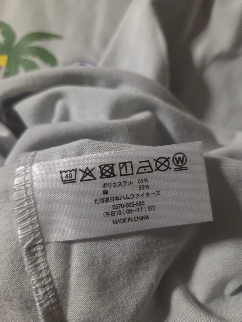 エスコン来場者プレゼント レイエスTシャツ& エスコンユニフォーム2025