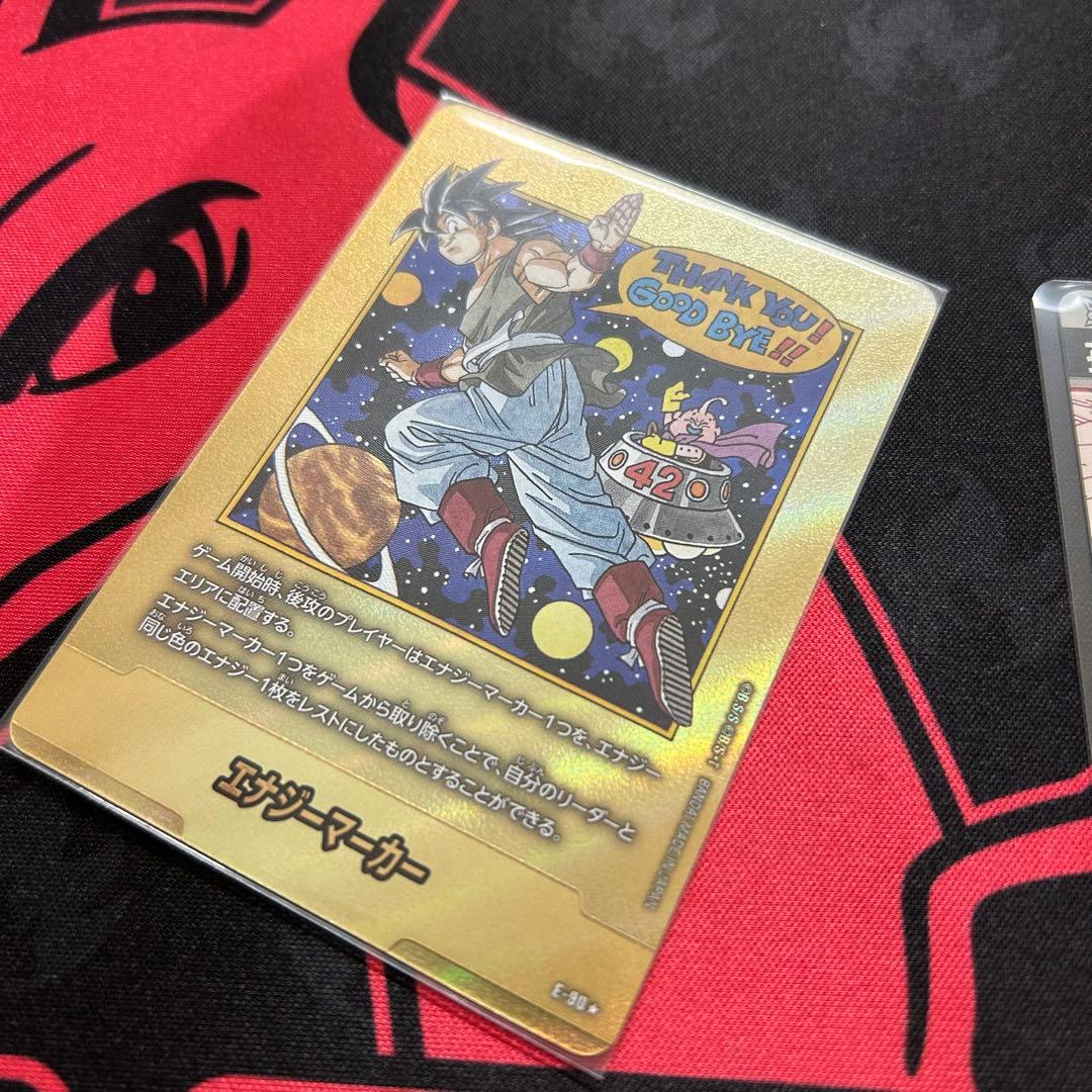 ドラゴンボール　エナジーマーカー 42巻　金 ダイバーズ　GDR パラレル