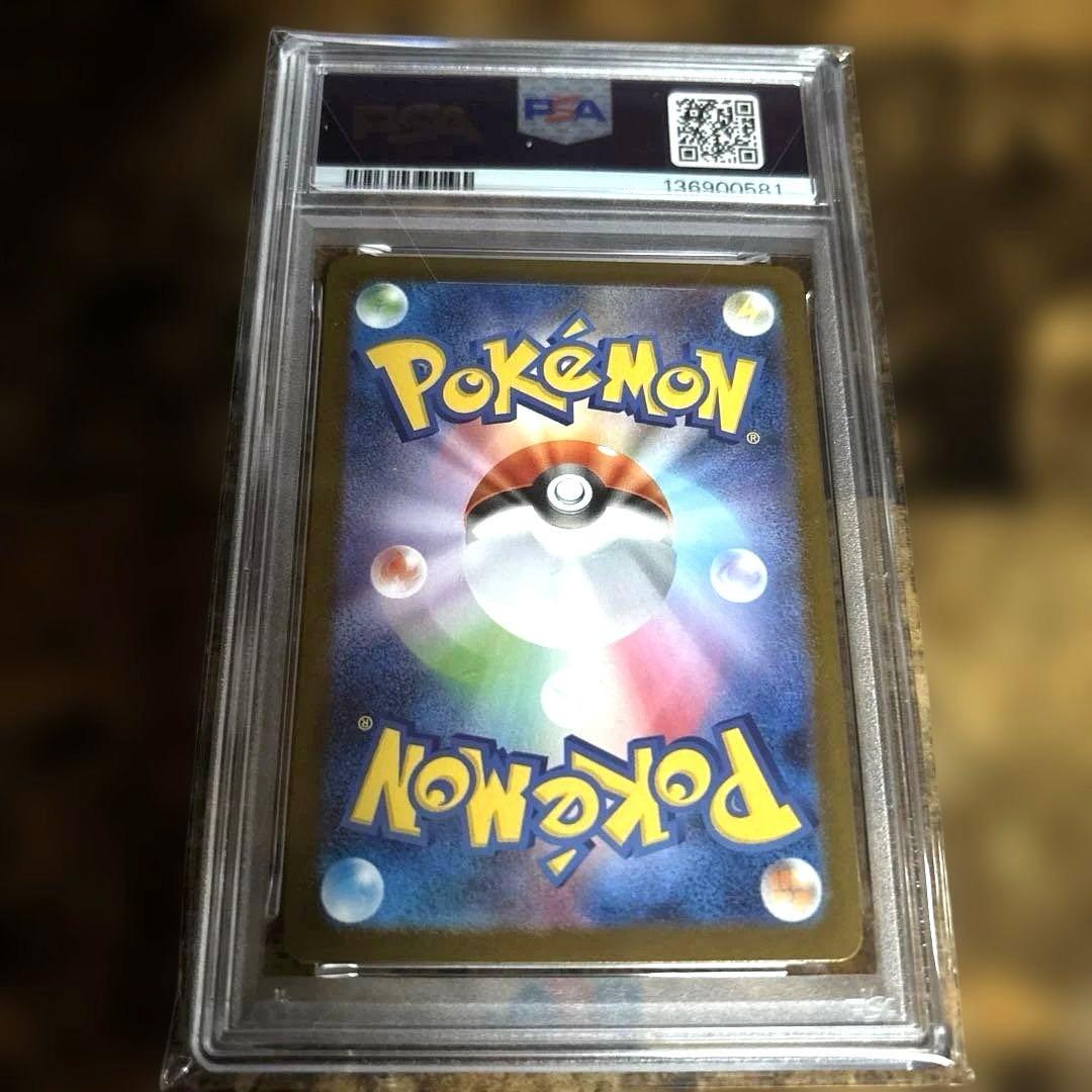 【PSA10】美品 マーシャドー AR メガブレイブ 069/063