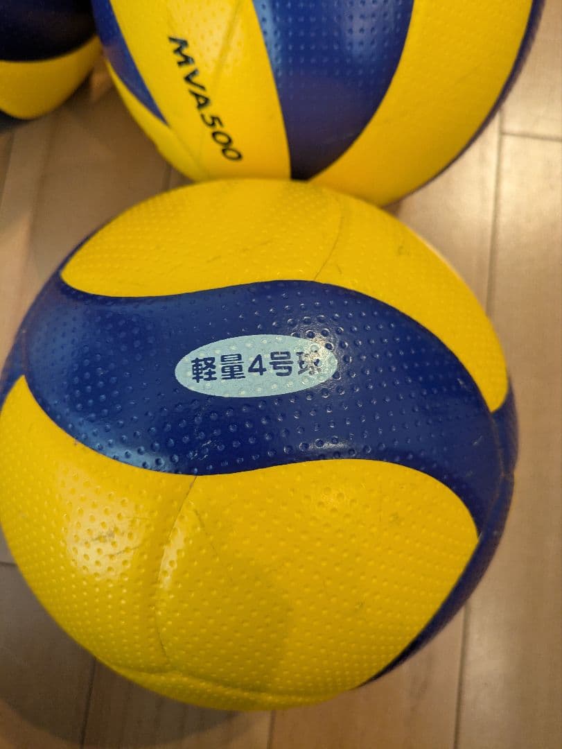 ミカサ モルテン　バレーボール 4号 小学校試合球
