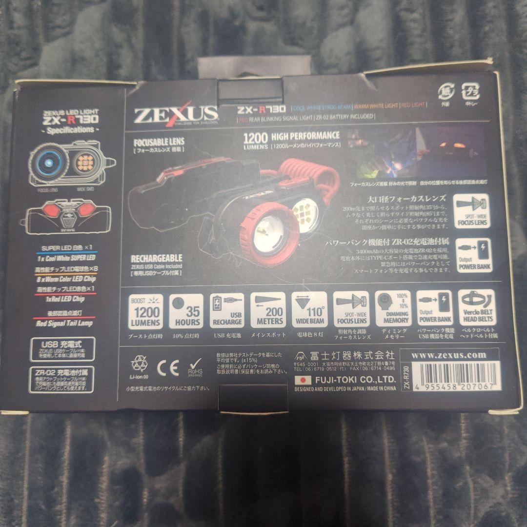 ZEXUS ZX-R-730　ヘッドライト