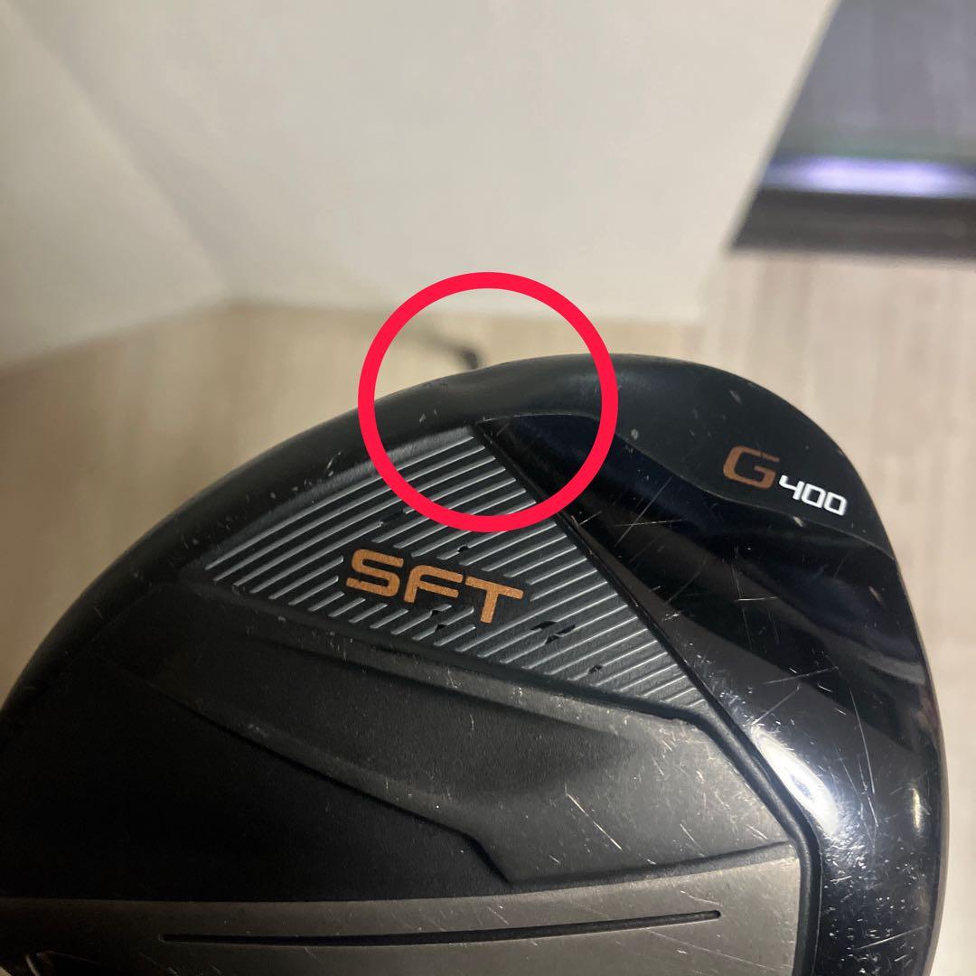 PING G400 SFT TOUR STICK シャフト　ウェイト4種