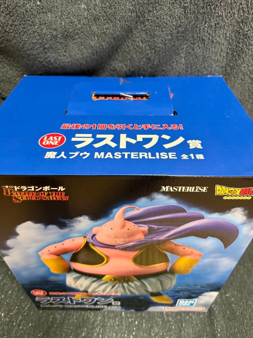 ドラゴンボール 魔人ブウ ラストワン MASTERLISE