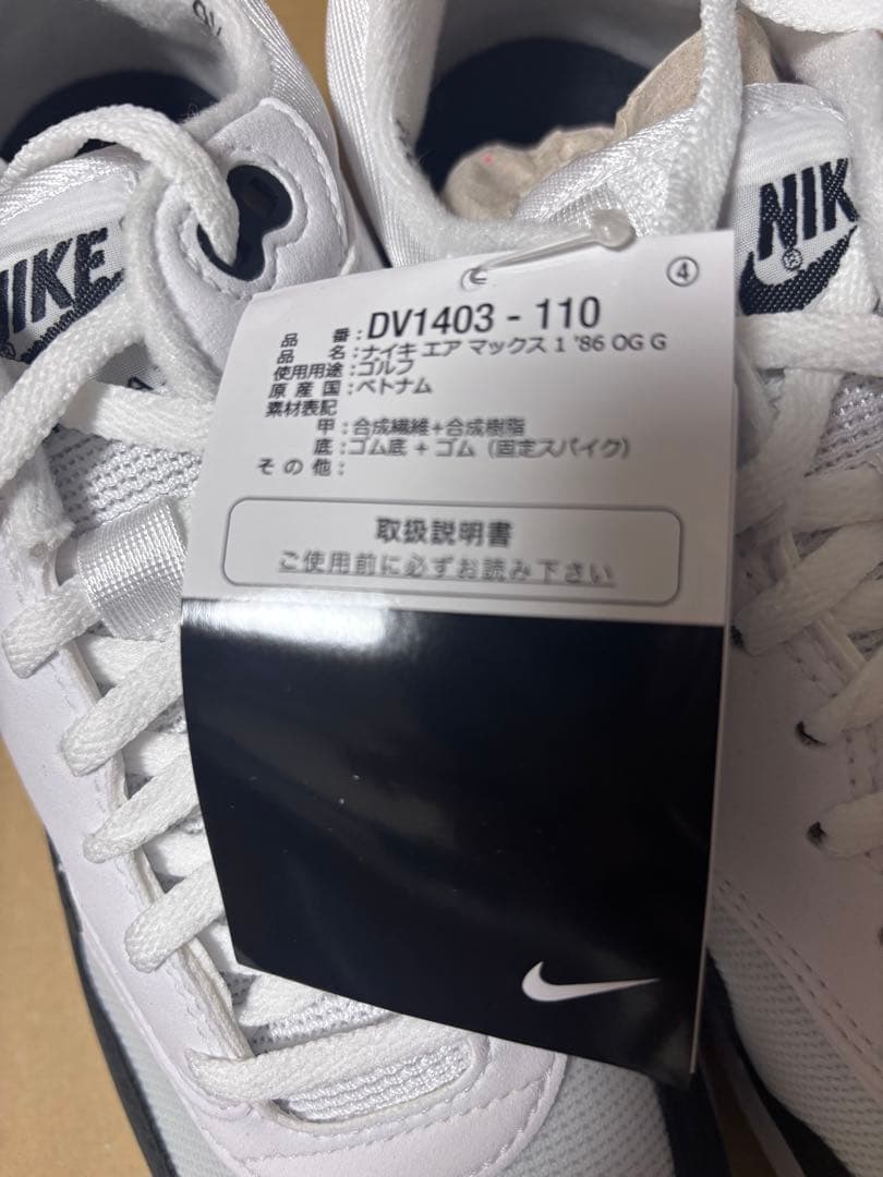 NIKE AIR MAX 1 86 OG GOLF ナイキエアマックス1 86