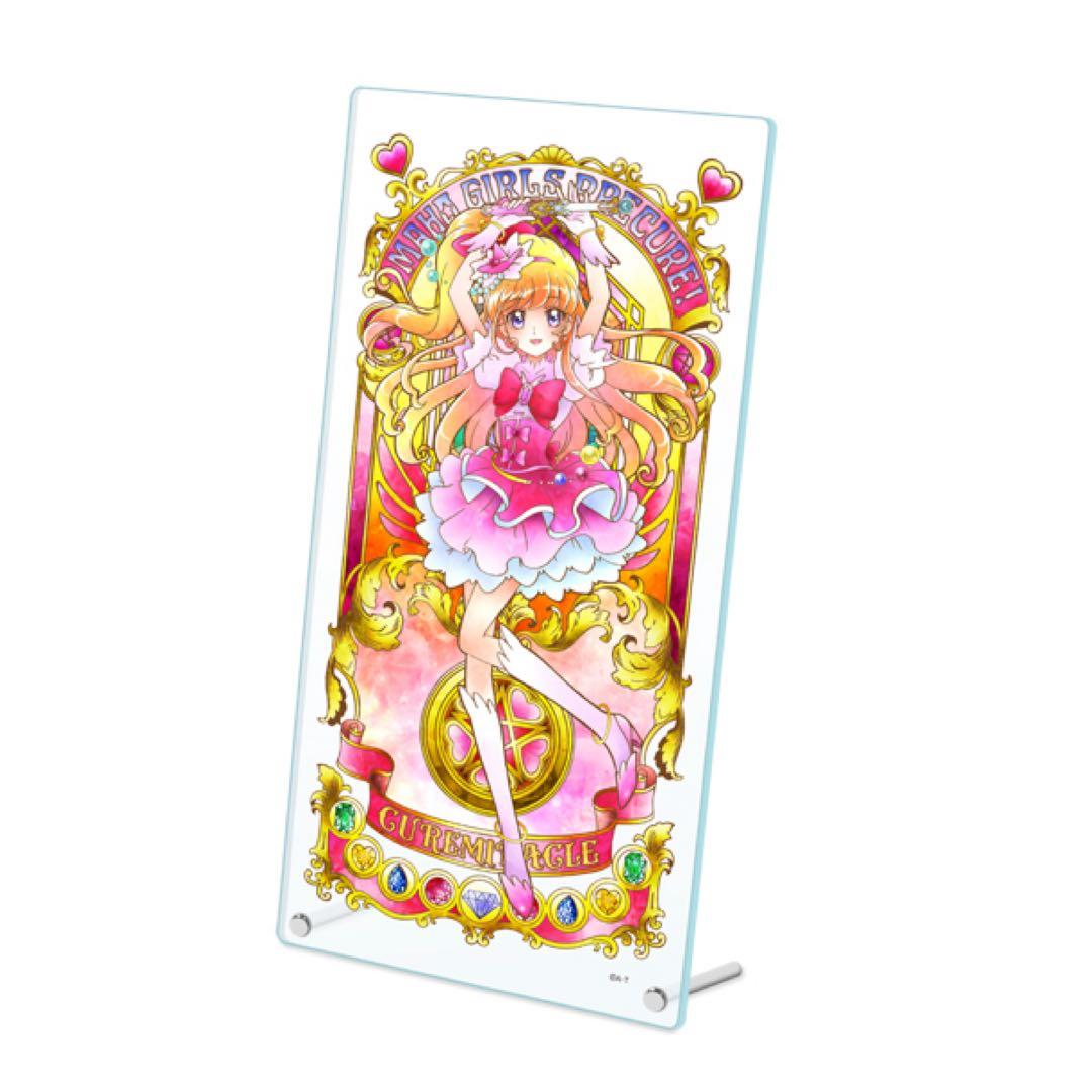 アクリルスタンド キャラクター3種セット