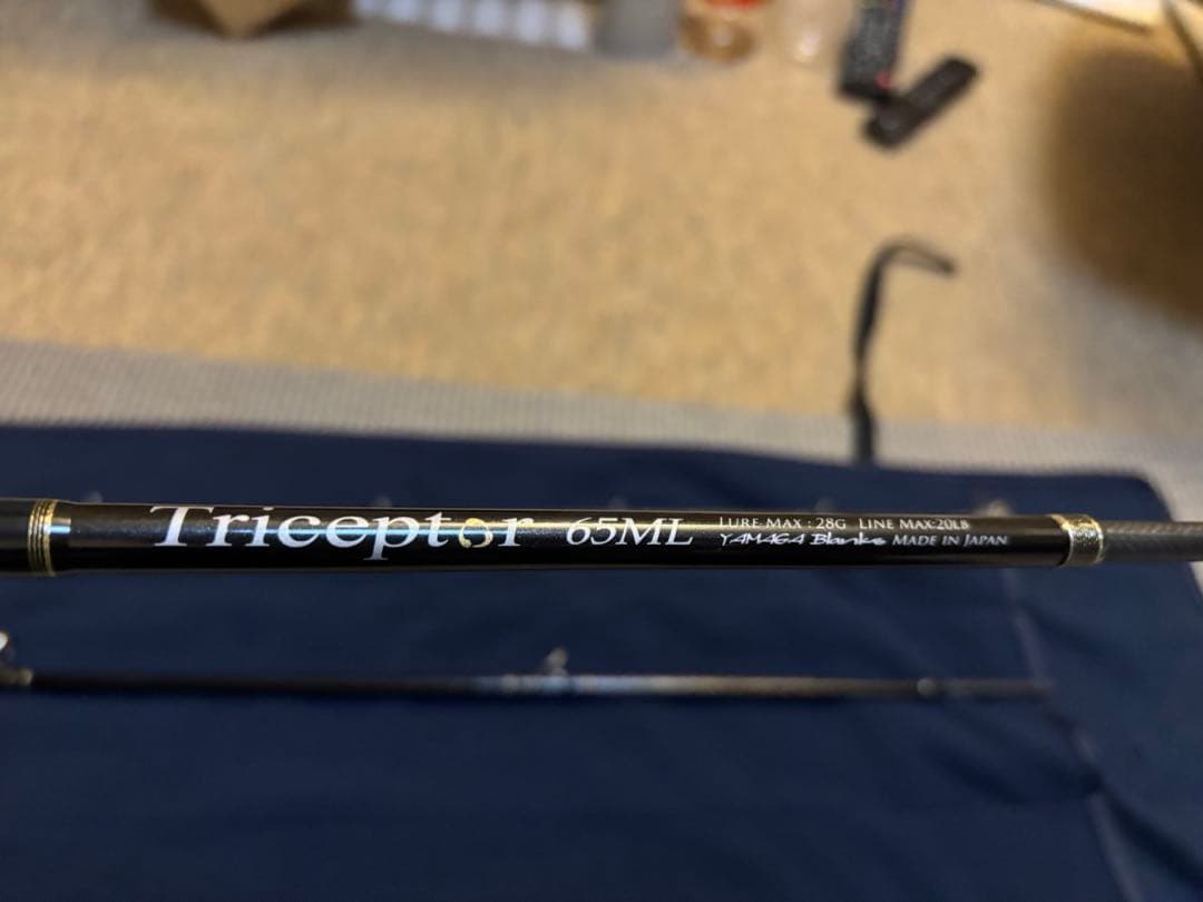 YAMAGA Blanks トライセプター65ML
