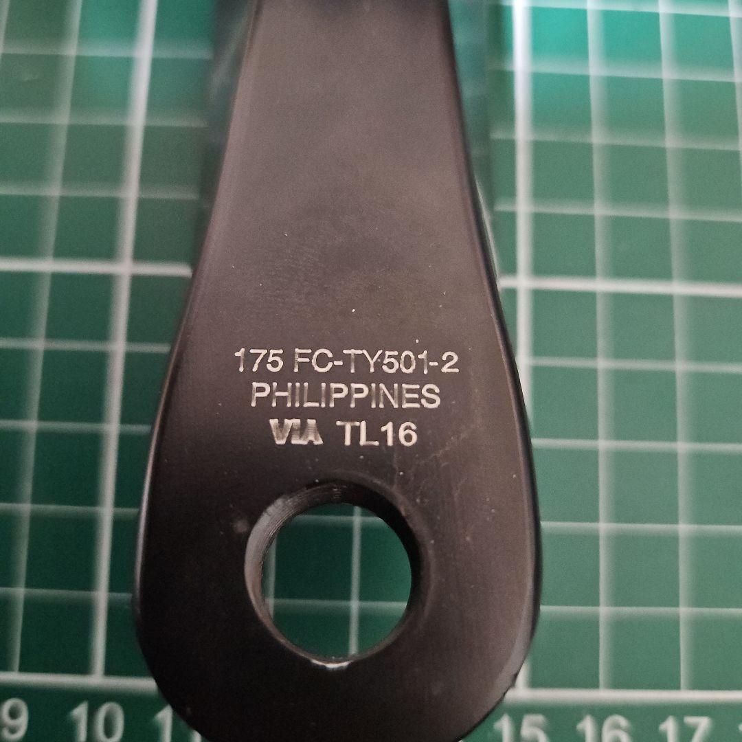 SHIMANO 2×8速 コンポセット