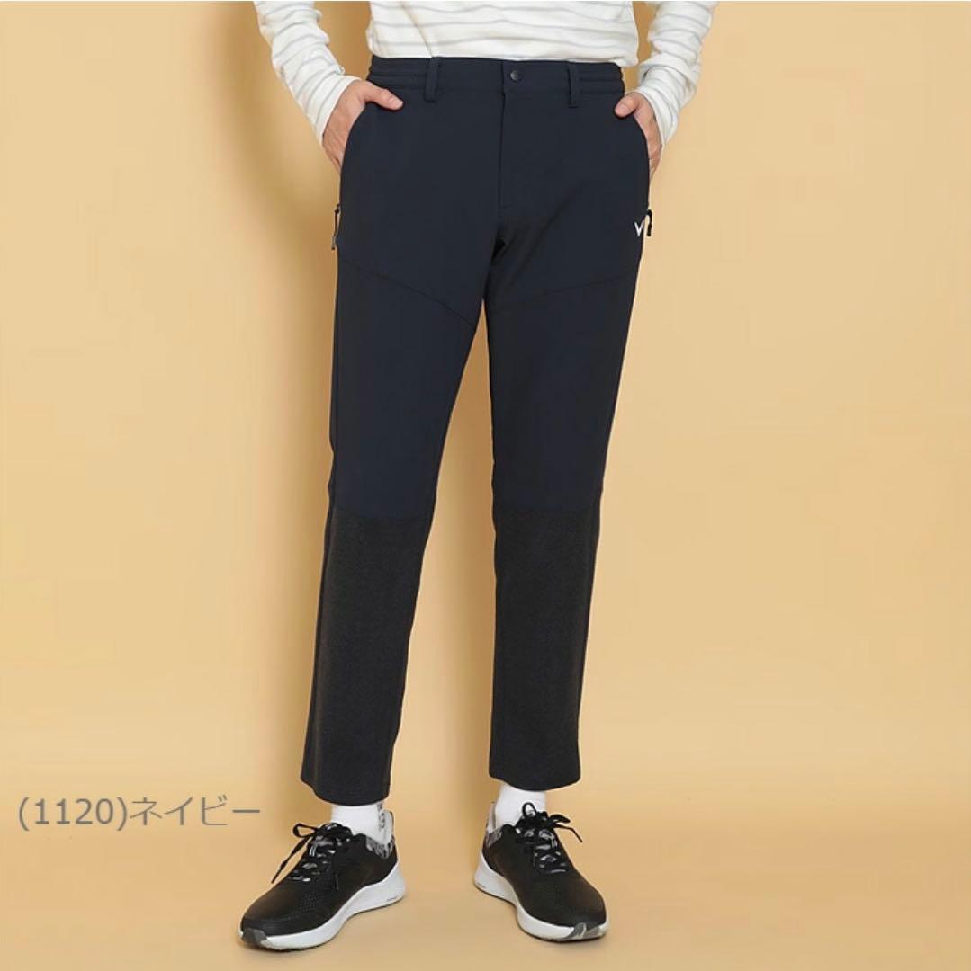 【新品】キャロウェイ　8WAYストレッチ 裏起毛二重織＆表起毛ダブルニットパンツ