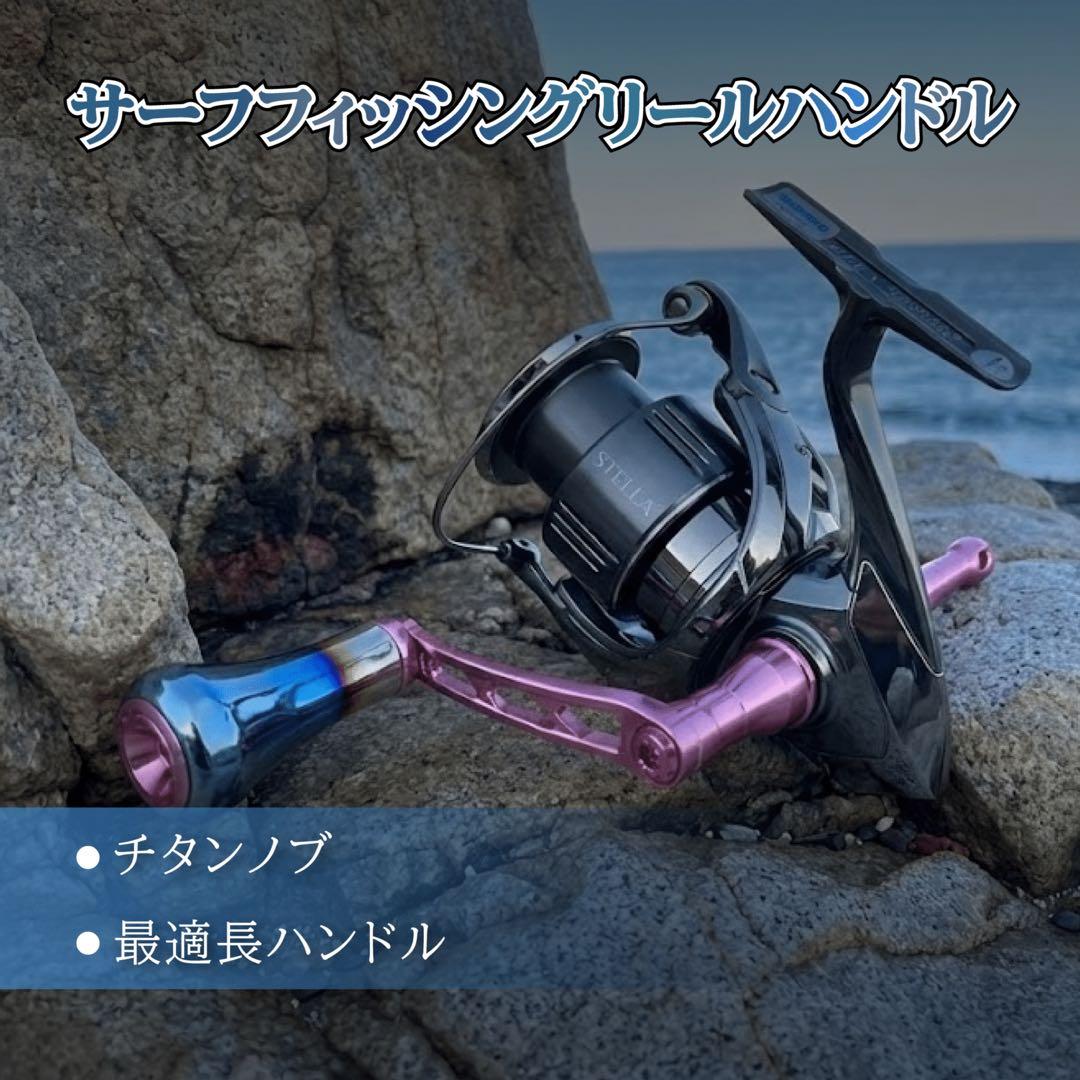 ゴメクサス Surf Dream T28ハンドル ブラックレット シマノ用