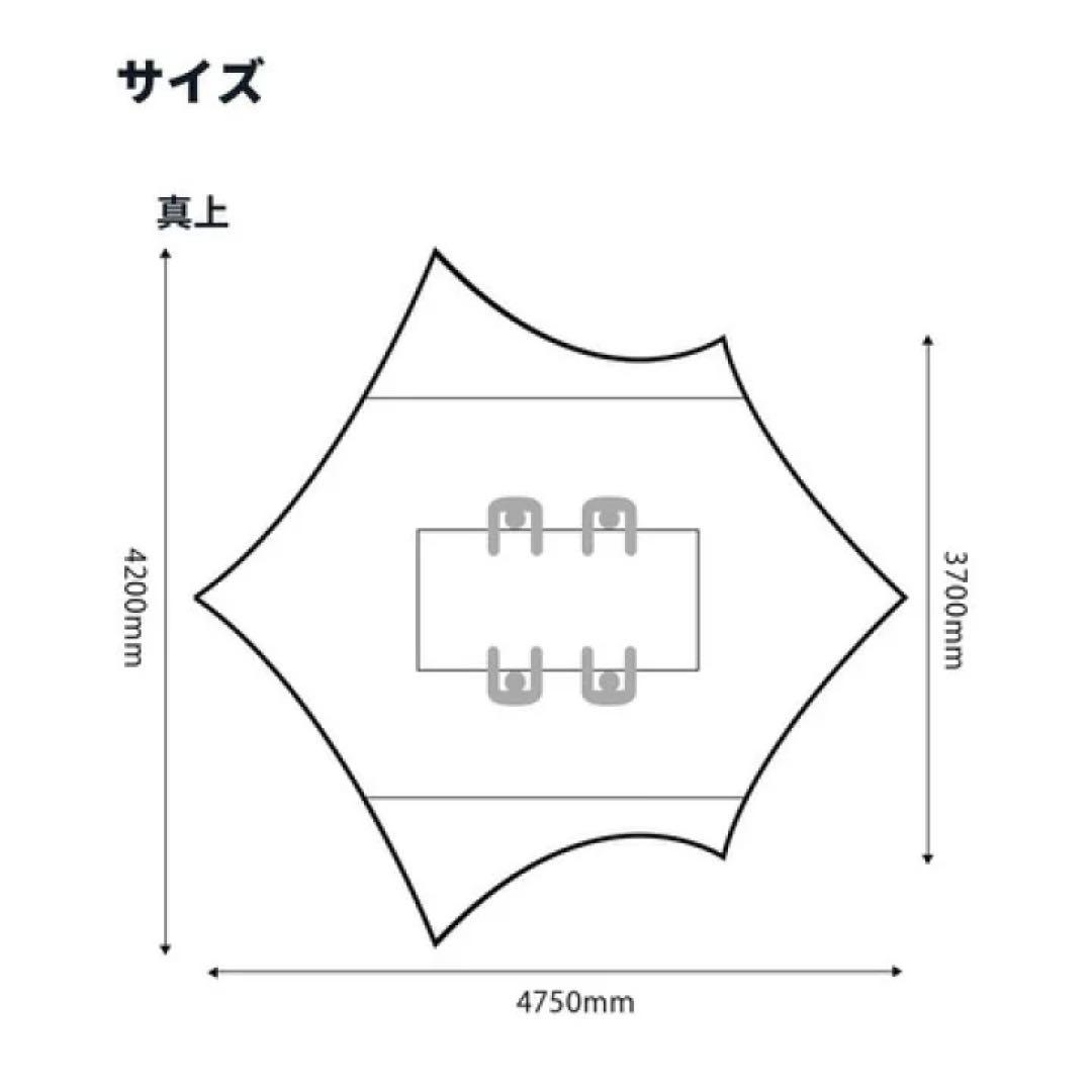 CHUMSブービーヘキサタープ CH62-1827