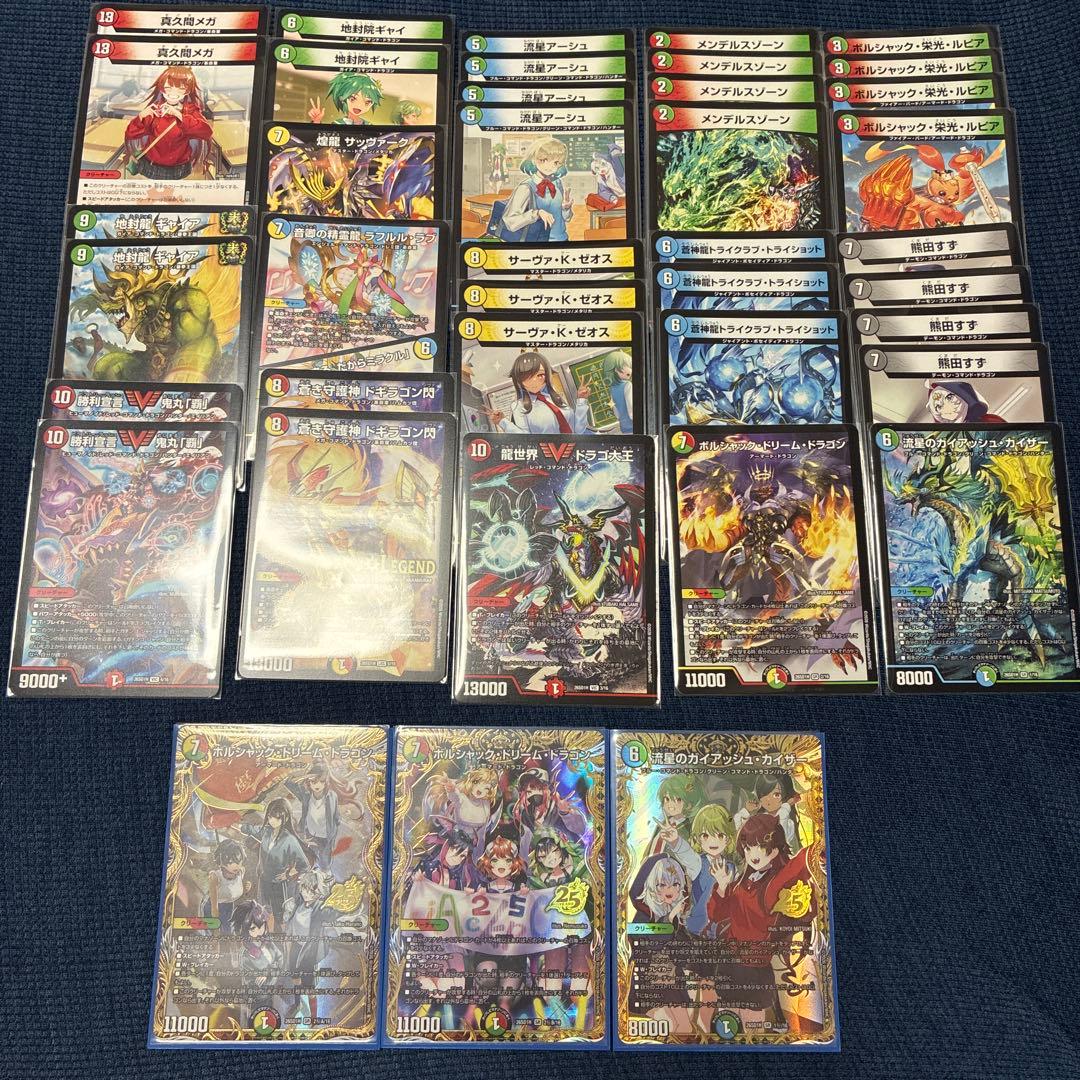 ドラゴン娘　シークレット　＋デッキ