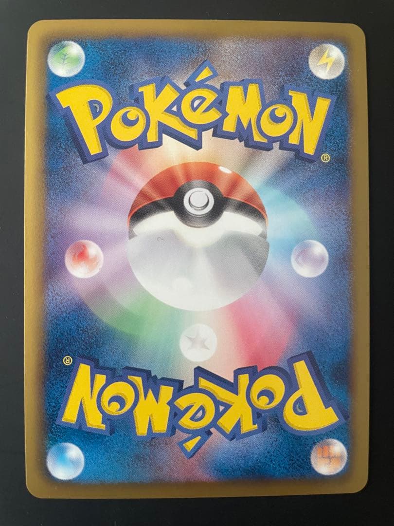 ポケモンカード　ギラティナEX sr BW5