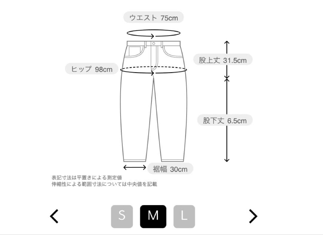 ユナイテッドアローズゴルフ RNU ショートパンツ 吸水速乾・UV・横ストレッチ