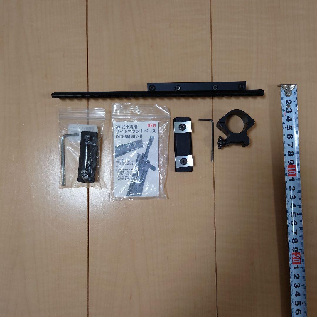 OTS マウントレールセット ブラック　#89式小銃#89R#20式小銃#20R